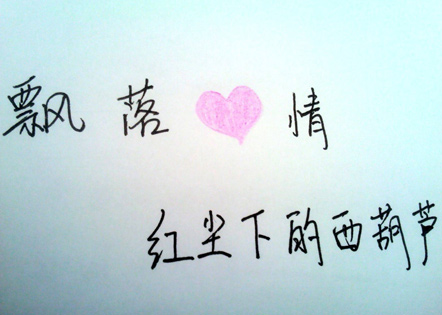 2025年养蚕作文300(7篇)